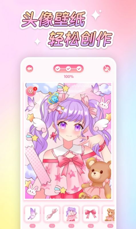 萌图贴贴涂色手机正版图3