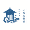小店文旅云安卓直装版