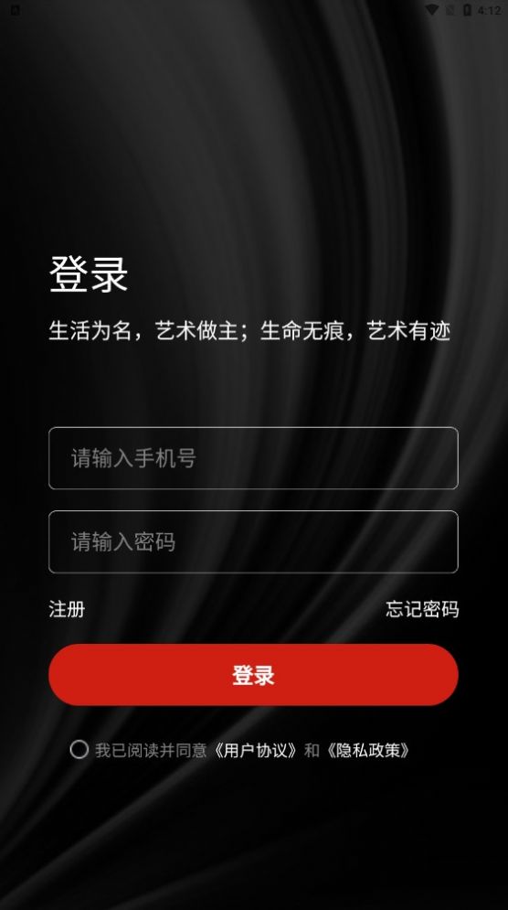 沐玺御藏无广告版图3