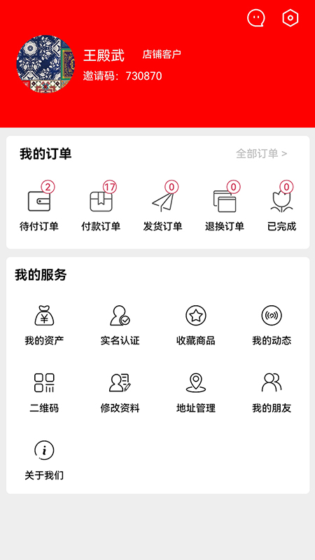 大团厂手机正版图3