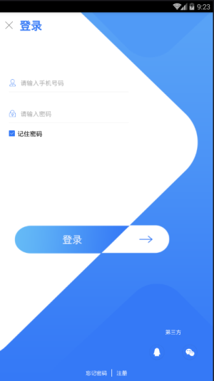 优创贝客手机免费版图1