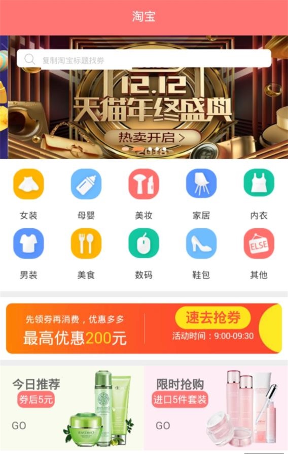 扣抠升米免费原版图3