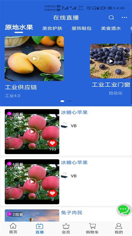 百变商城原版图1