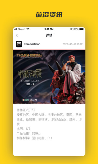 欧气森林通用版图1