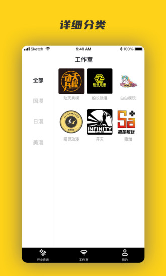欧气森林通用版图2