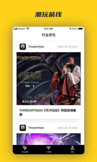 欧气森林通用版图3
