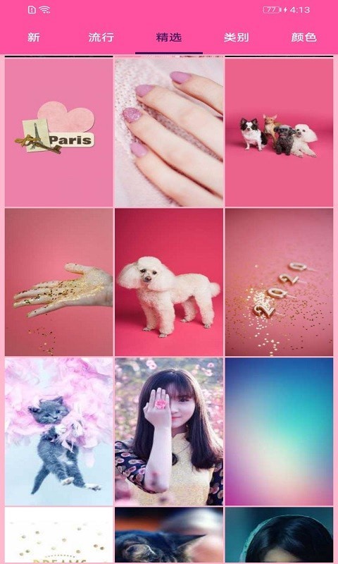 墙纸口袋壁纸手机免费版图3