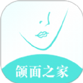 颌面之家最新免费版