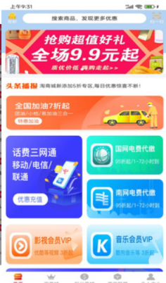 卖家秀免费版图1