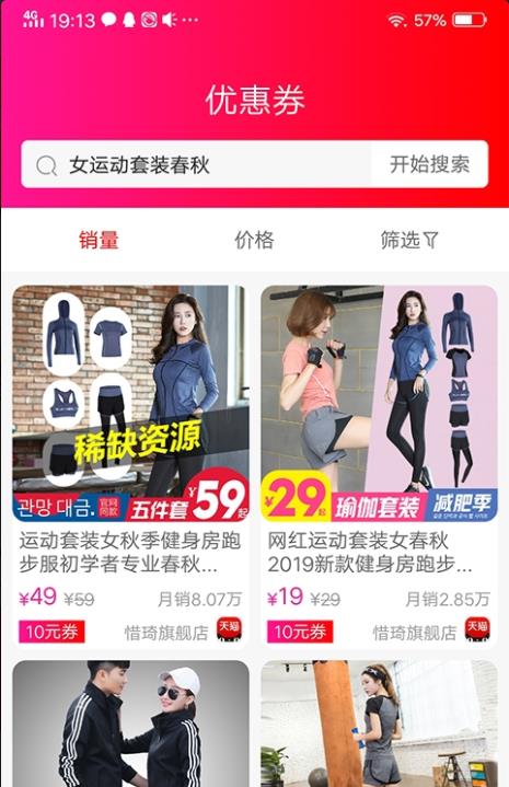 洛购购官方版图2