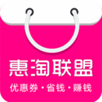 惠淘联盟安卓免费版