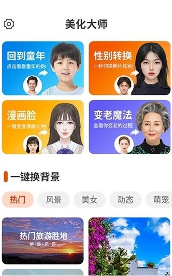 小米壁纸安卓直装版图1