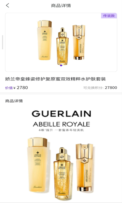 奇异宝盒原版图3