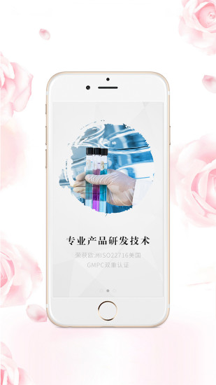 环球美淘原版图3