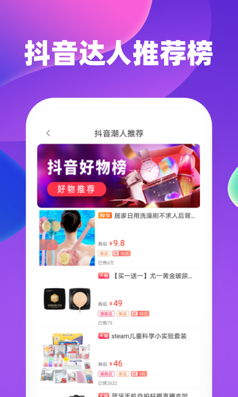 邻家生活安卓版图3