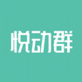 悦动群手机版