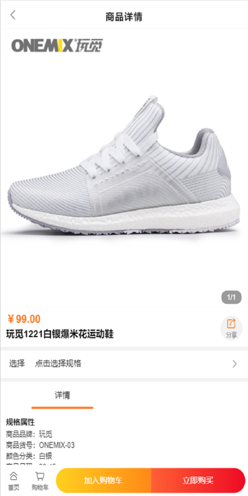 莆猫手机版图2