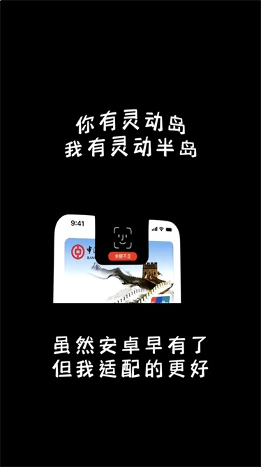 灵动半岛手机最新版图1