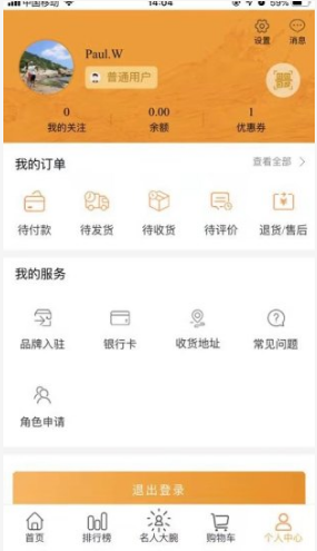 得宝购官方最新版图1