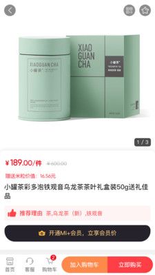 悠米生活无广告版图1