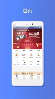 易掌管官方正版