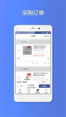 易掌管官方正版