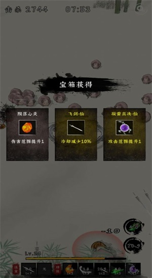 剑来外传(3)