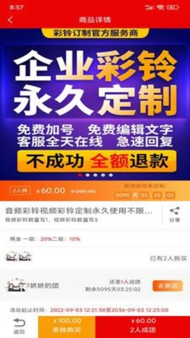 亚苏手机版图1
