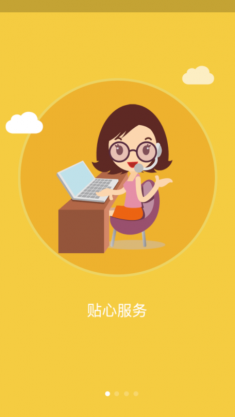 百商汇购通用版图1