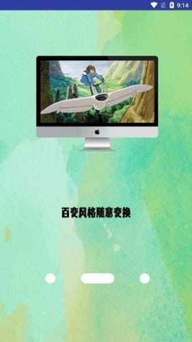 高清氧气壁纸(1)