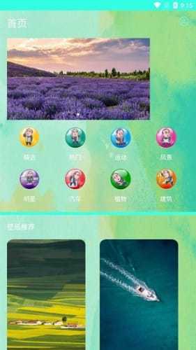 高清氧气壁纸(3)