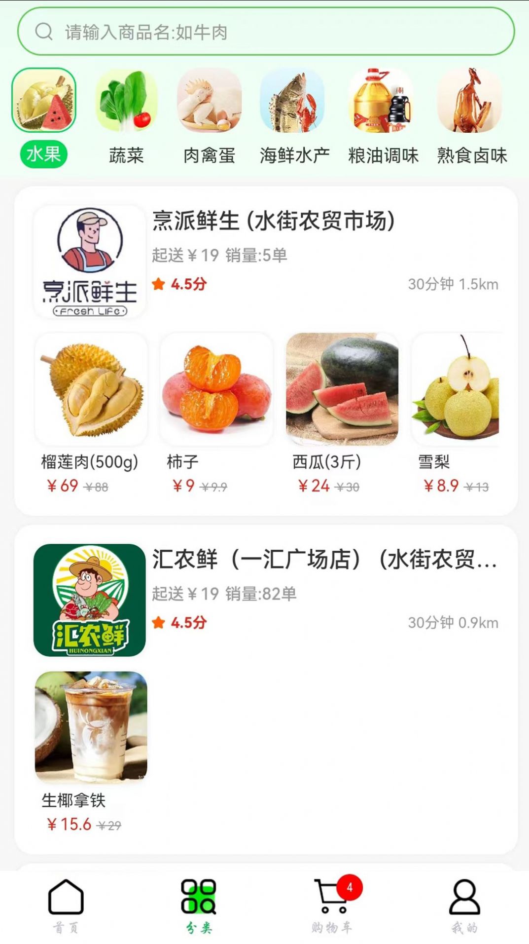 鲜姆官方版图2