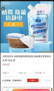 呱呱盟安卓免费版
