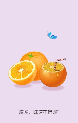 挑食网正版