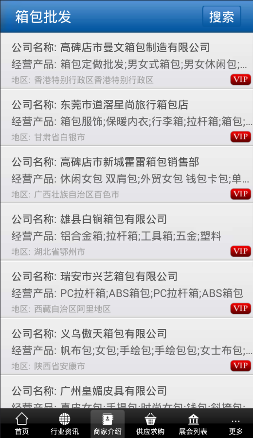 箱包批发原版图1
