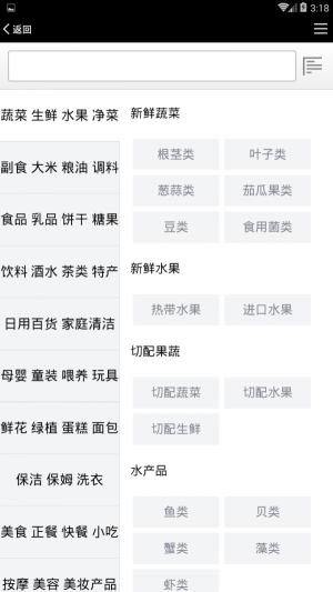 西双一购手机最新版