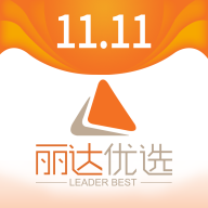 丽达优选手机免费版