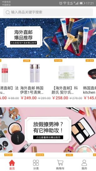 丽达优选手机免费版