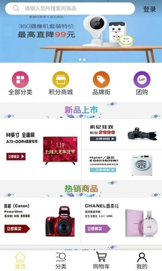 确实省钱手机正版图1