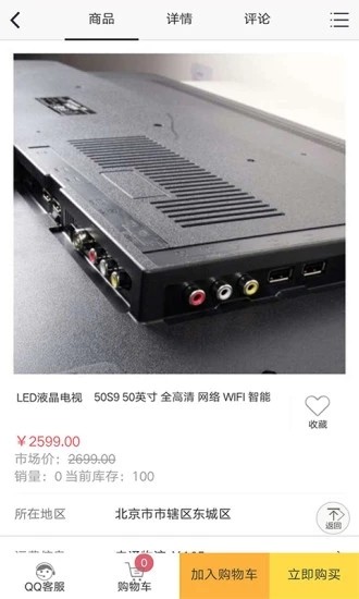 确实省钱手机正版图2