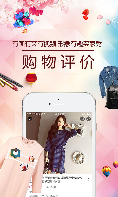 鹿象官方正版图3