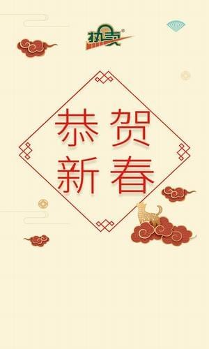 热卖商城最新免费版图3