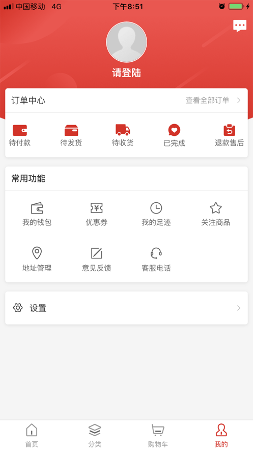 火星街手机最新版