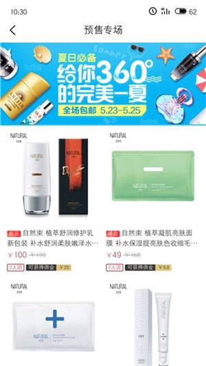 三只鱼儿官方正版图2