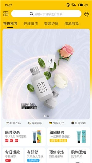 三只鱼儿官方正版图3