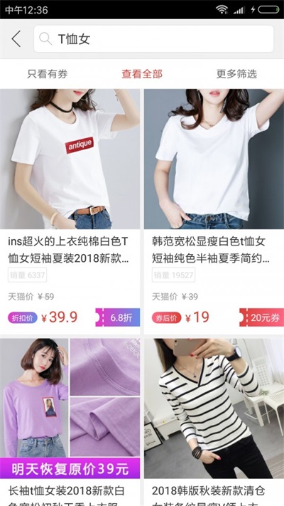 91快省安卓官方版图1