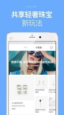 梵星学通用版