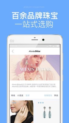 梵星学通用版