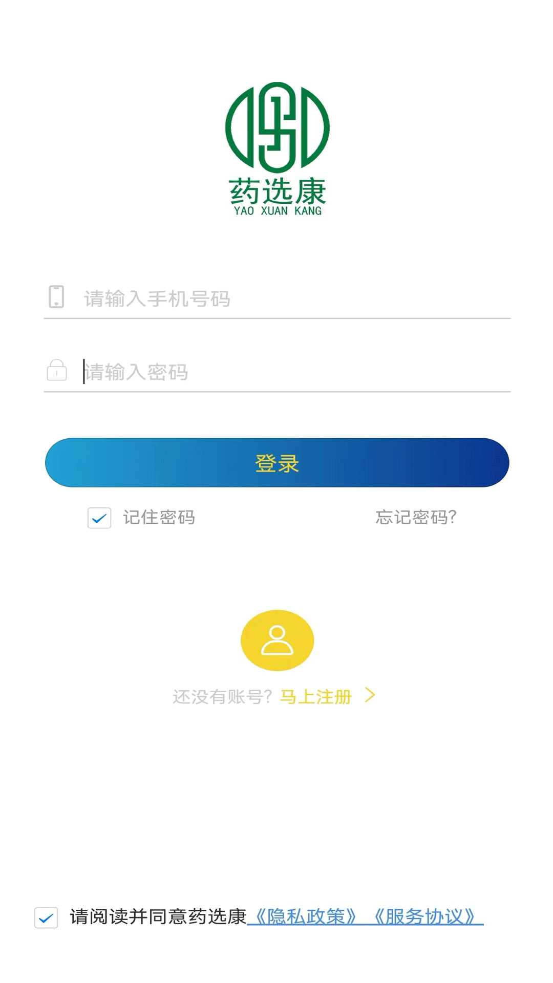 药选康官方版图3