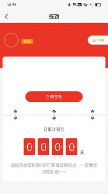 供销药材通通用版